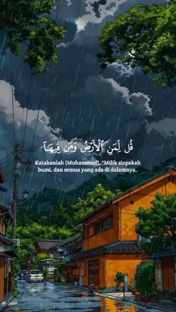 QUR'AN KU