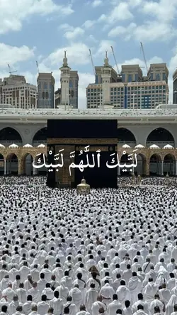 Labiak Allahuma hajj