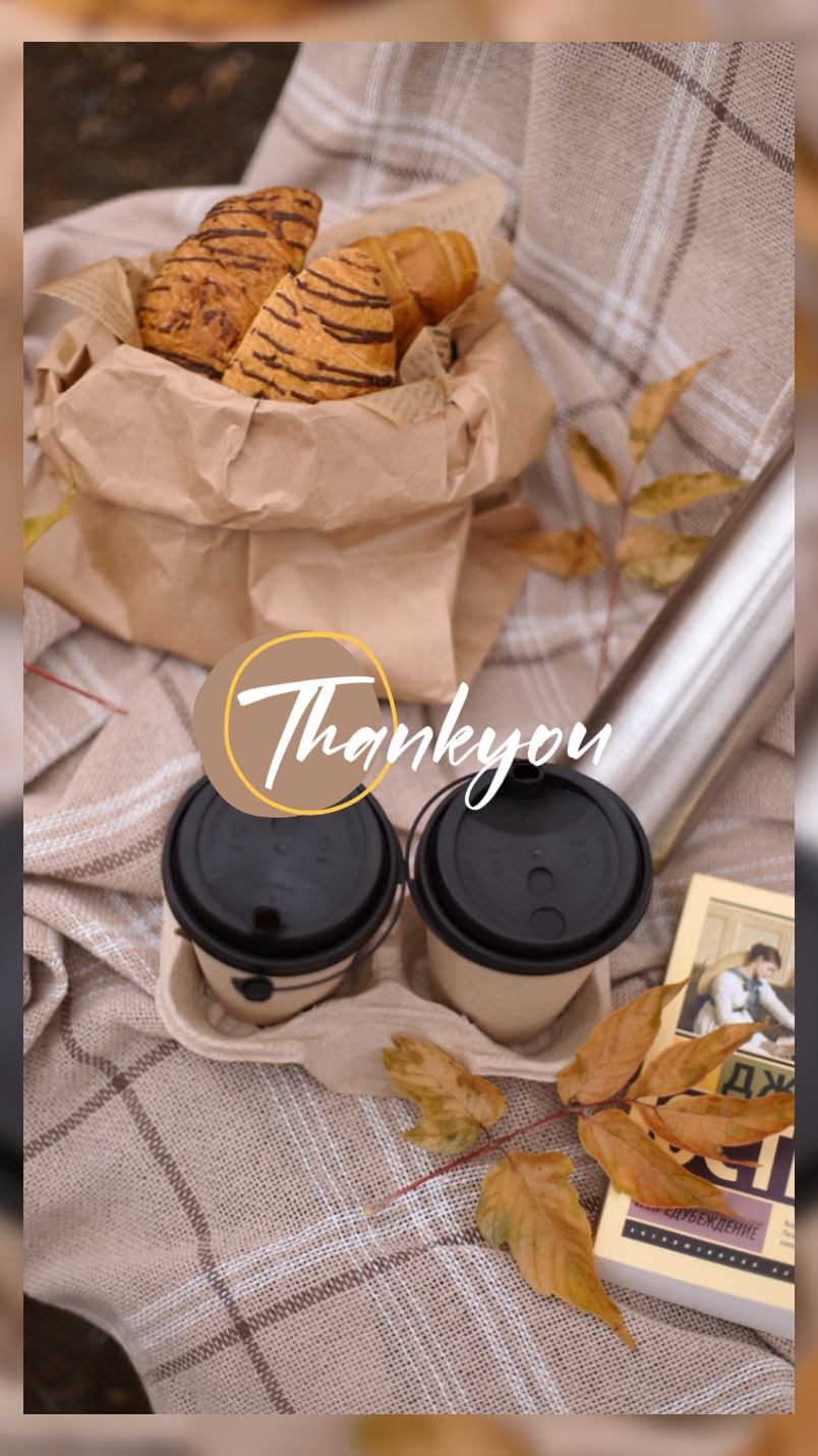 Merci
