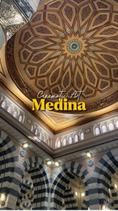 Medina vibes 🤍