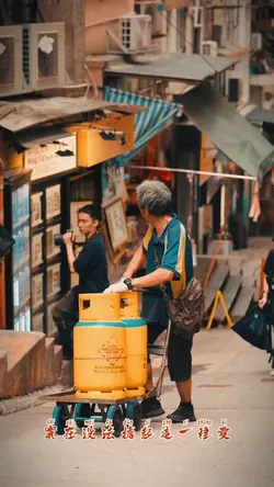 Hongkong 