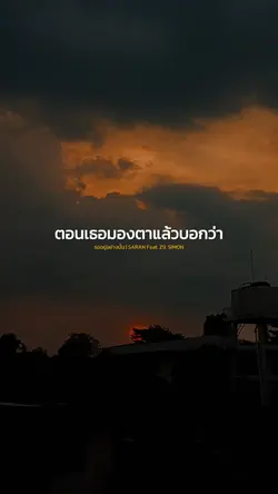 รออยู่อย่างนั้น