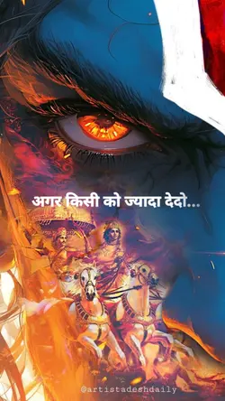 Shree Krishna