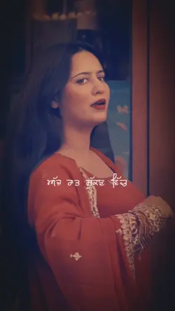 Subah Nu Auna Sjjna