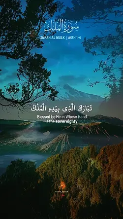 QS. AL MULK AYAT 1-4