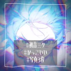 文字なしＶｅｒ．