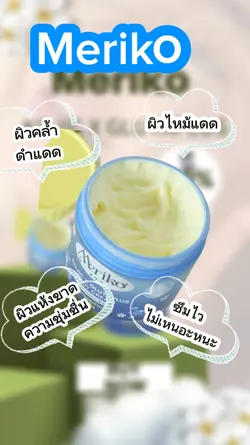 duang