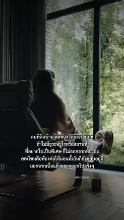 ห้องคือเซฟโซน