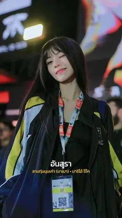 สามทุ่มมุมเก่า
