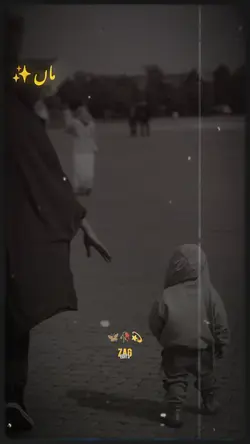 سپنے دے وچ آیا کرماں