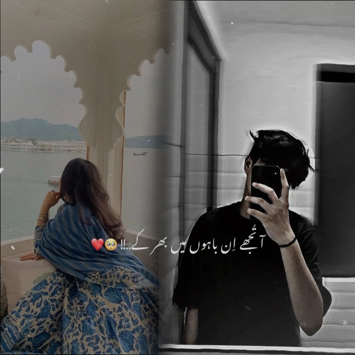 couple love template
