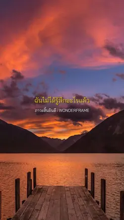 ภาวะสิ้นยินดี