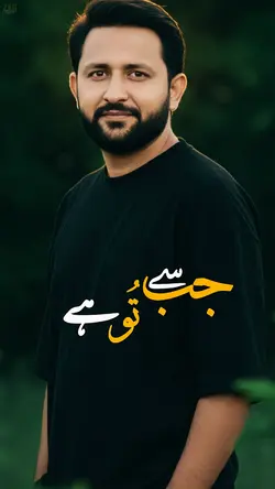 New Trending song