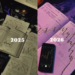 2025 - 2026