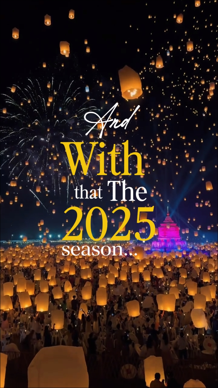 2025 시즌