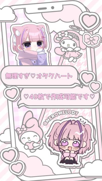 🏹♥