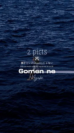 Gomenne_Ayane