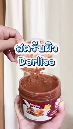 Derlise