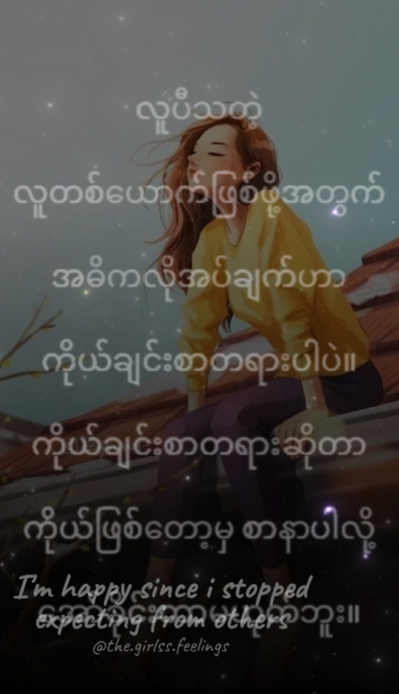 စာတို