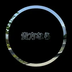 幸せになれる隠しコマンドがあるらしい