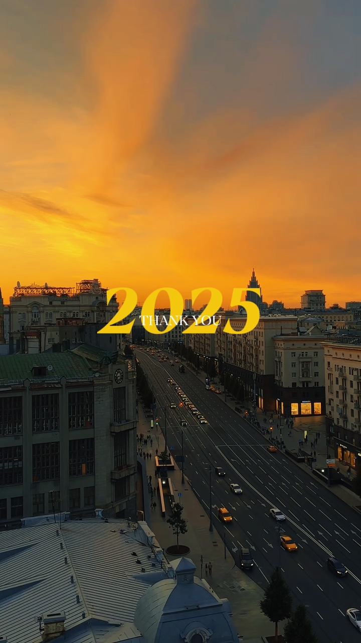 2025 recap