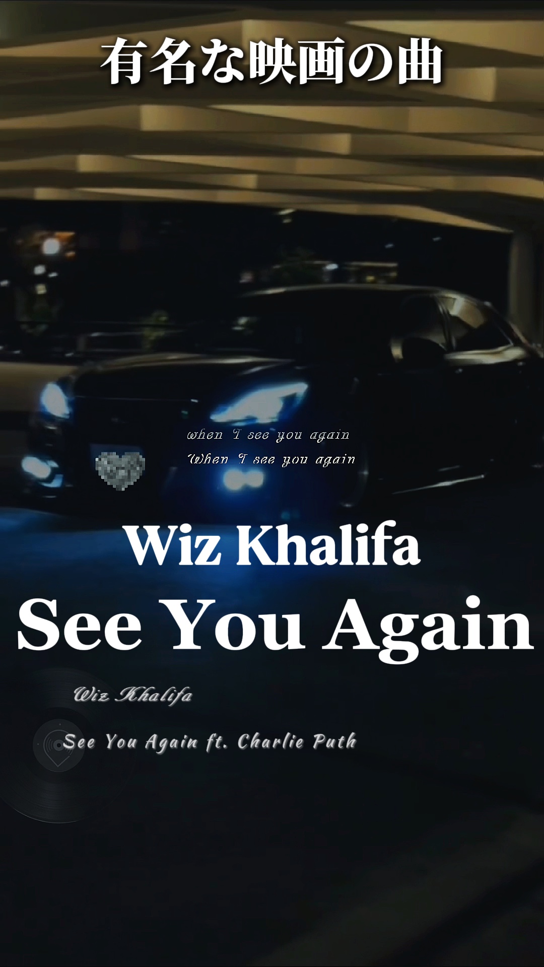 Ver você de novo