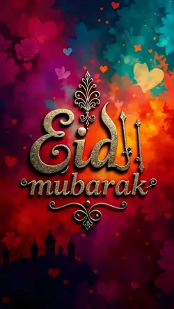 Eid Mubarak 