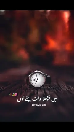 Punjabi Sad Song2026