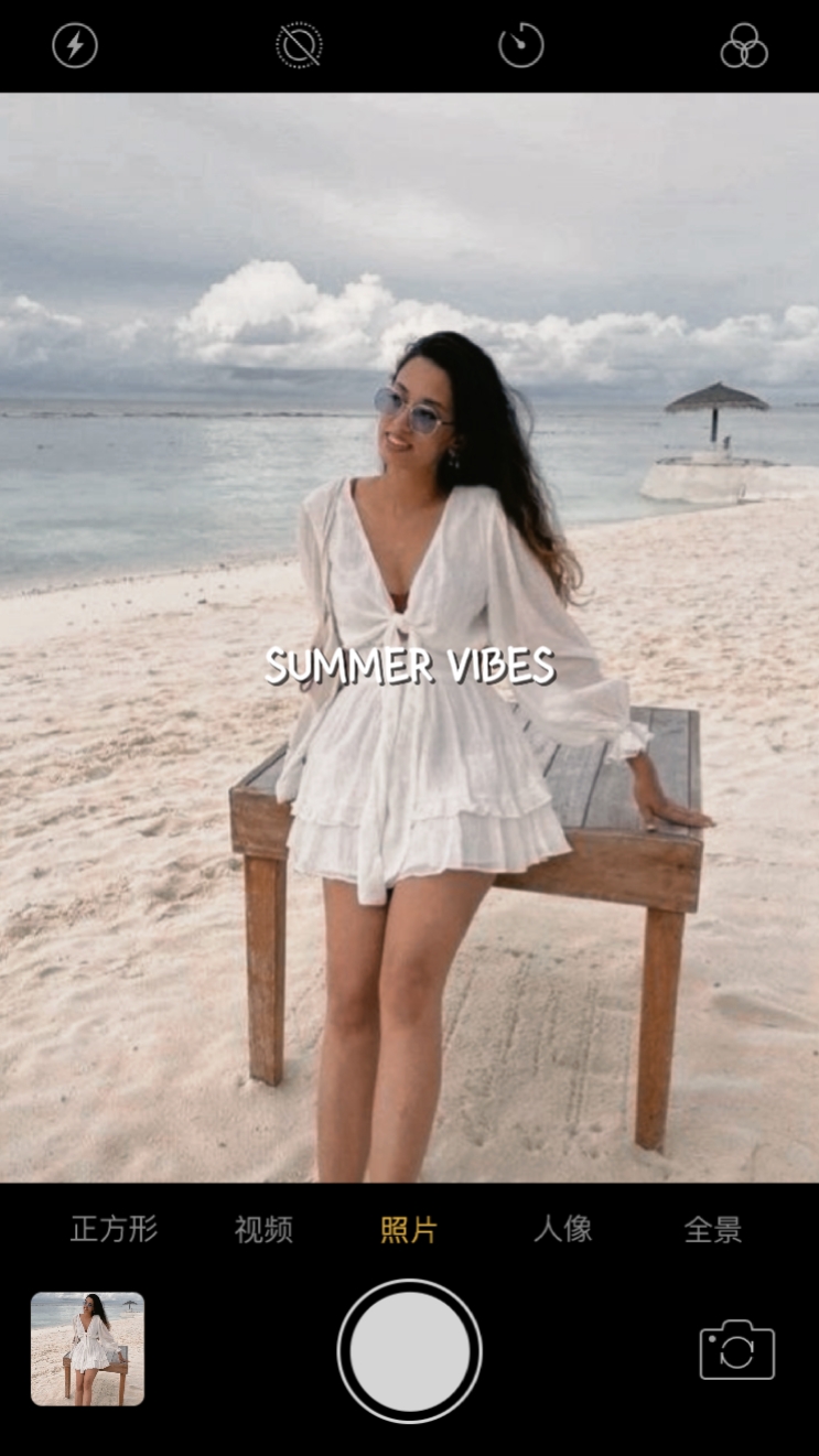 2. verano