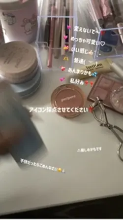 アイコン採点