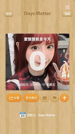 多張