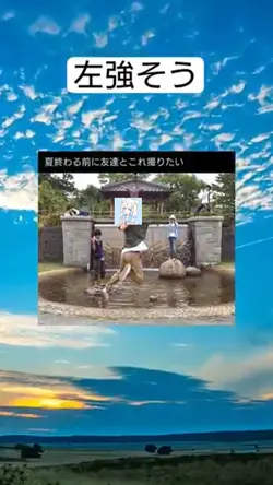 夏の思い出だろ #shorts #twi