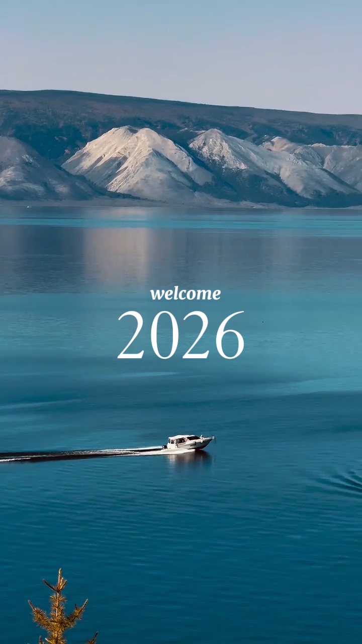 BIENVENIDO 2026