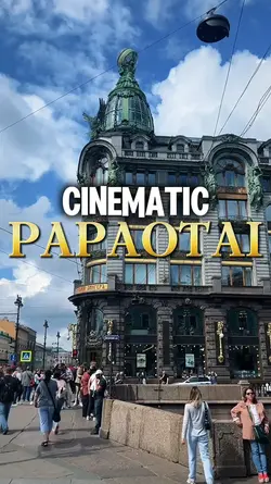 PAPAOTAI