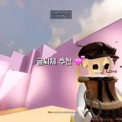 글씨체 추천 !!