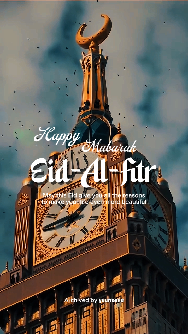 Selamat Idul Fitri