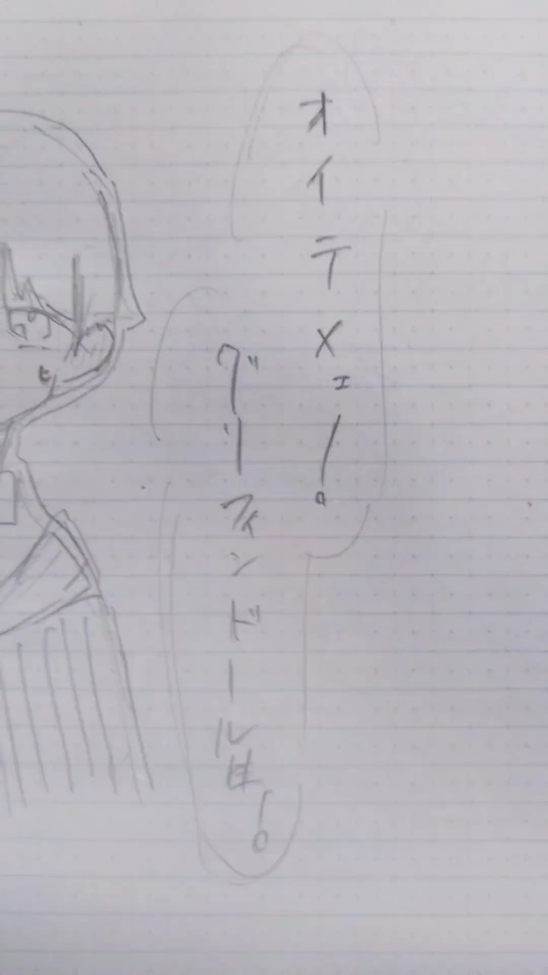 アバタケダブラ！！！！
