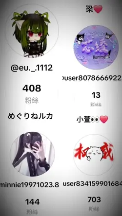 我官宣的人都在這裡嘍~