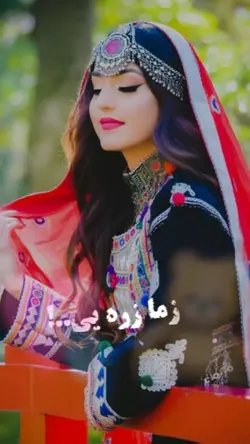 Afghan template