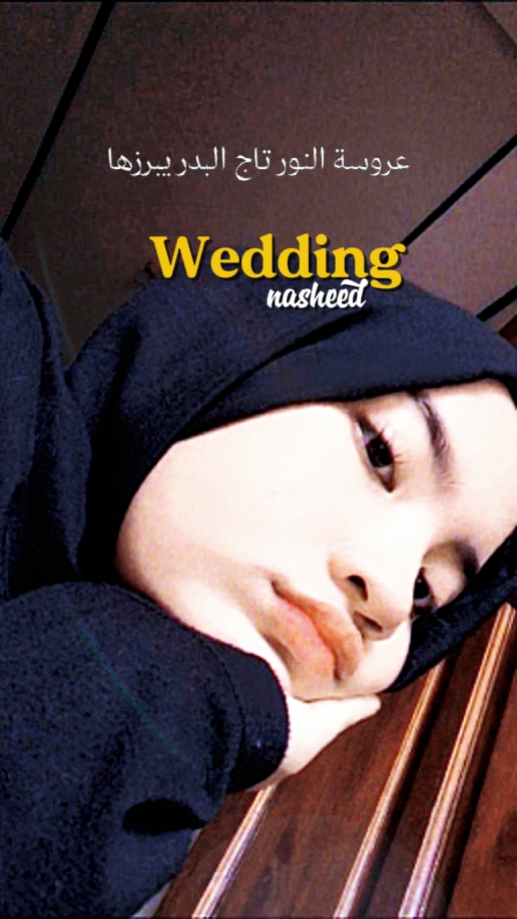 wedding nasheed