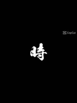 文字動画