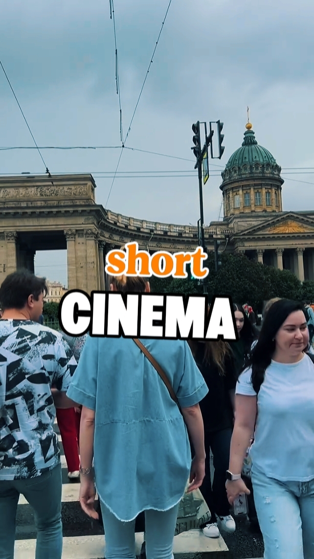 short cinema