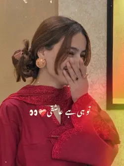 Tu Hi Hai Aashique