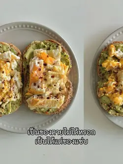 เป็นไม่ได้หรอก
