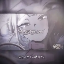 🎶馬と鹿