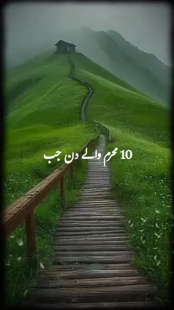 Islamic Template