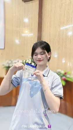 Tin lành💕✝️