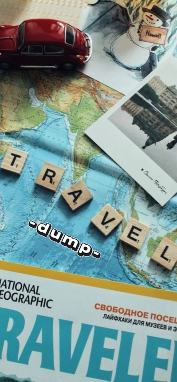travel dump