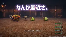 キャプカに対する愚痴です