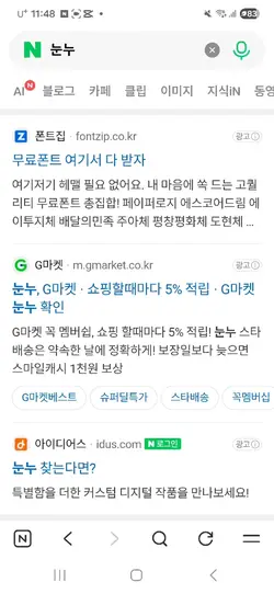글꼴 가져오는법